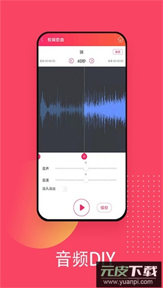 爱听音乐网app截图4