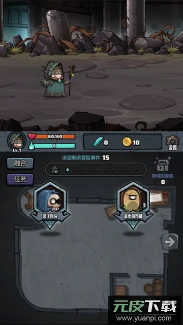 代号肉鸽游戏手机版截图1