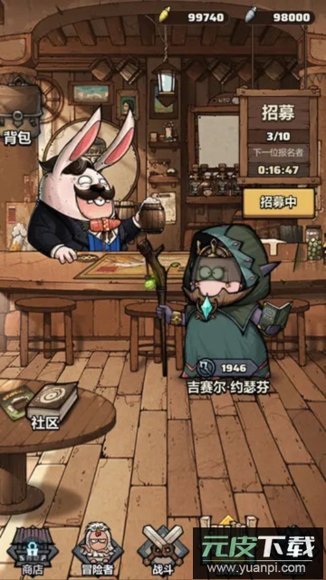 代号肉鸽游戏手机版截图5