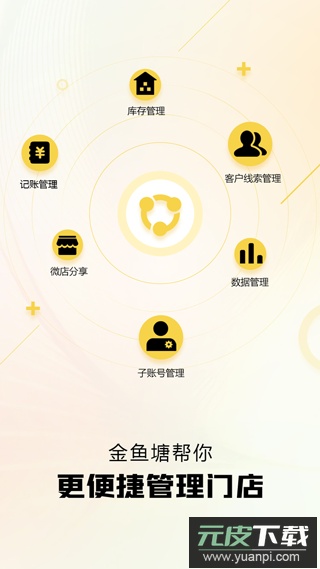 金鱼塘二手车app截图1