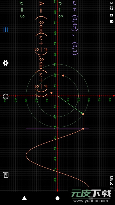 数以兴焉app官方版截图2