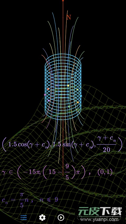 数以兴焉app官方版截图4