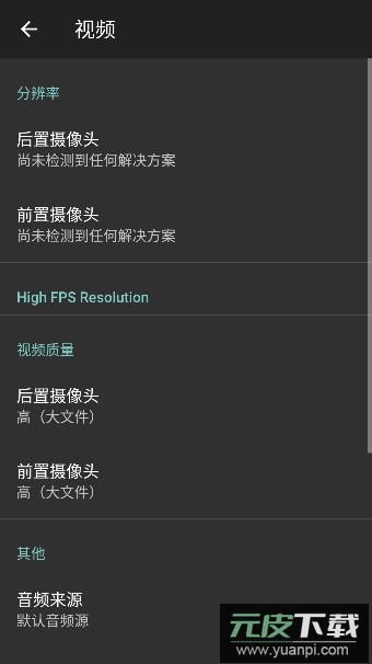 Footej Camera 2专业版中文版截图1