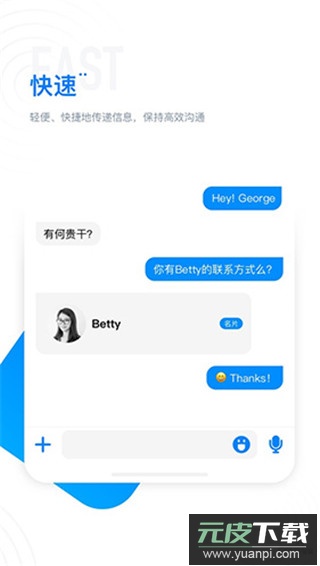 68官方版截图2