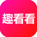 趣看看短剧appv2.6.0