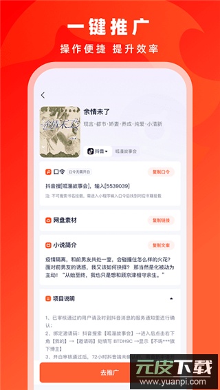 右豹app官方正版截图2