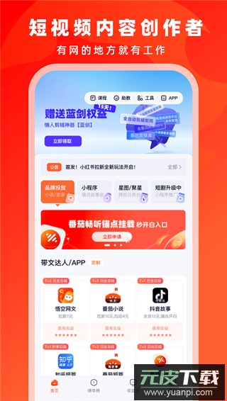 右豹app官方正版截图4