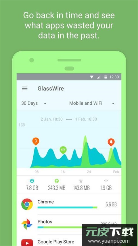 glasswire手机版截图1