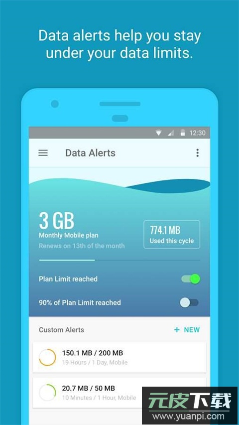 glasswire手机版截图3