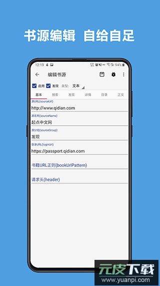 酷安阅读app官方版截图2