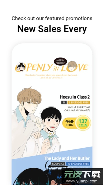 LezhinComics中文版截图2