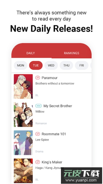 LezhinComics中文版截图3