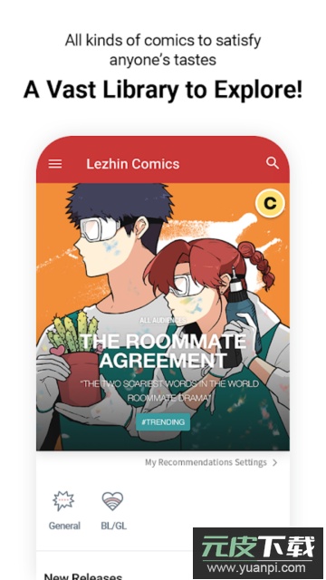 LezhinComics中文版截图4