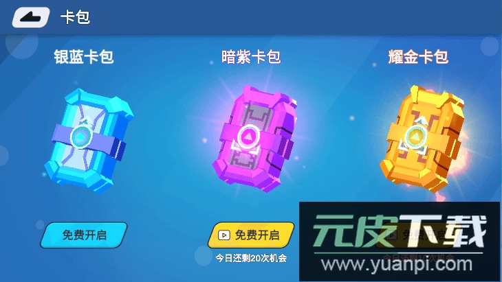 疯狂奔跑最新免费版截图3