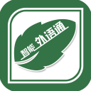 外语通appv1.7.9