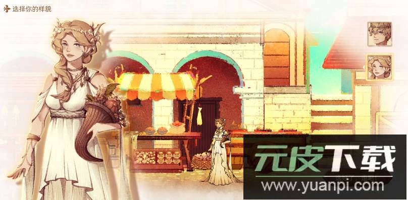 丰收之路手机版下载截图1