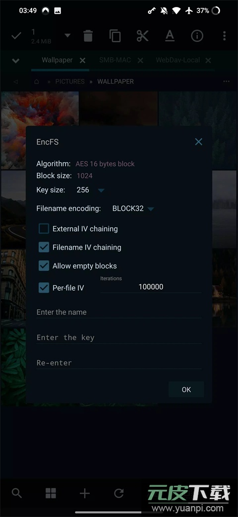 mixplorer官方版截图1