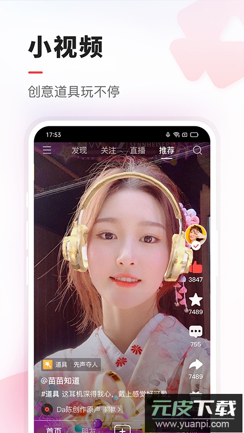 vv音乐官方版截图3
