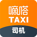 嘀嗒出租车司机版appv4.16.0