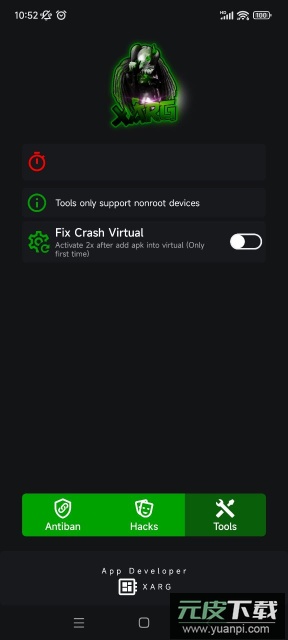 红ar辅助器(绿AR增强版7.0)最新版截图2
