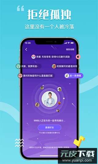 花丛app截图5