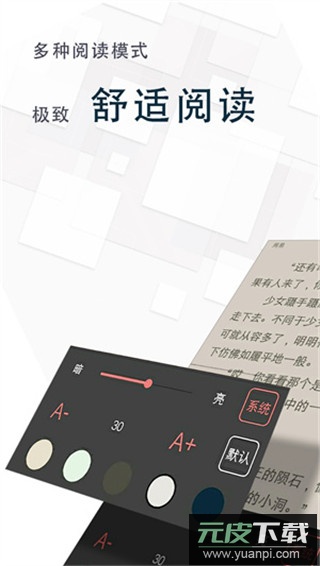 海棠搜书app2024最新版截图1