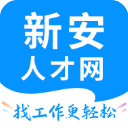 新安人才网官方下载appv4.3.3