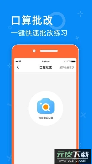 零五网app官方版截图1
