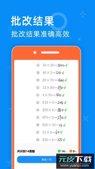 零五网app官方版截图2