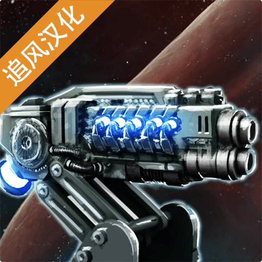 2112生存塔防汉化版v1.0.6