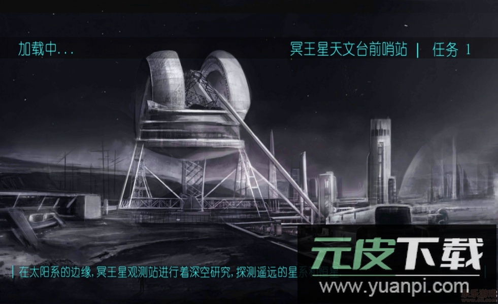 2112生存塔防汉化版截图3