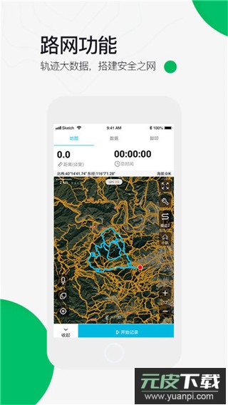 六只脚app最新版截图1