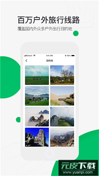 六只脚app最新版截图2