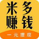 米多赚钱app官方版v1.8.0