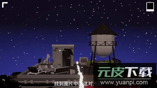 爱的魔方汉化2022最新手游版截图4