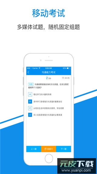 一点知识app官方版截图2