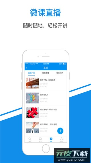 一点知识app官方版截图3