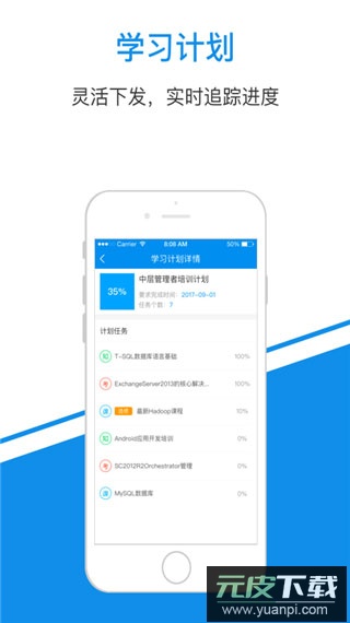 一点知识app官方版截图4