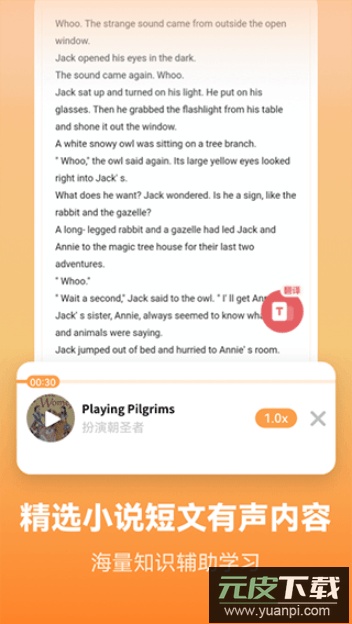 莱特英语背单词最新版本app截图1