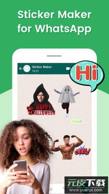 sticker maker安卓版截图1
