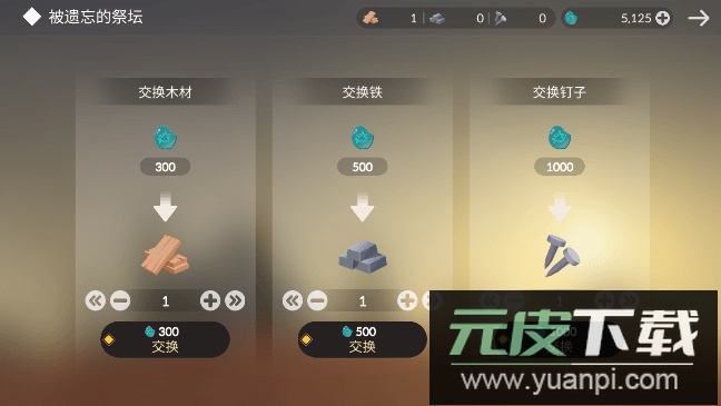 荒岛余生汉化2022无限资源修改版截图2