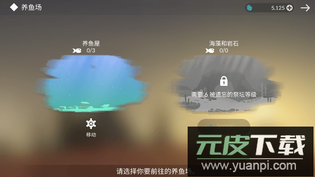 荒岛余生汉化2022无限资源修改版截图3