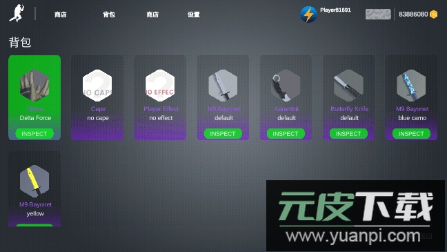 跳跃最新版2022中文版截图3