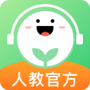 人教口语英语同步听appv4.7.0