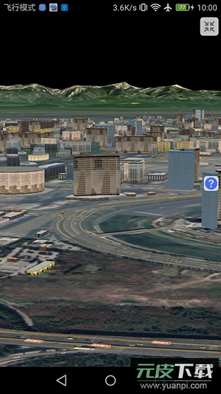 bigemap地球截图3