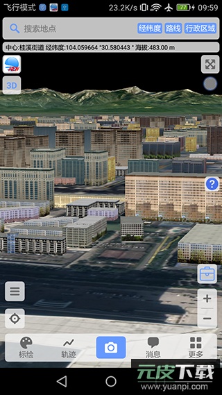 bigemap地球截图5