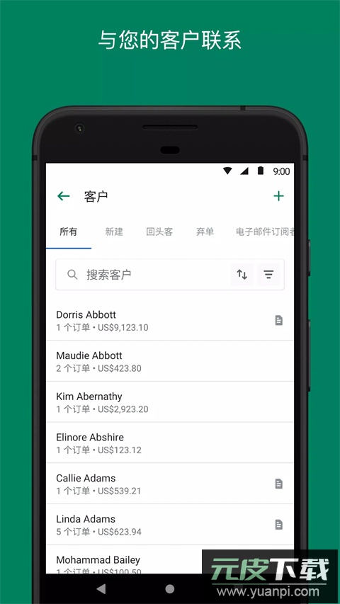 Shopify软件app官方版截图5