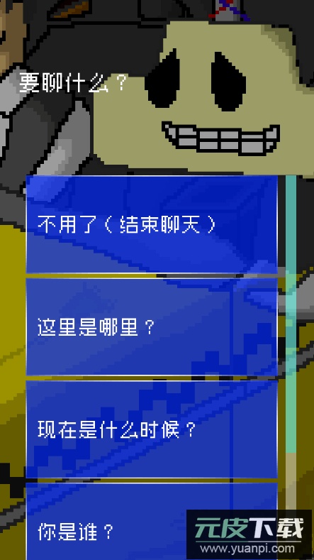 最后的计程车免广告获得奖励最新版截图3