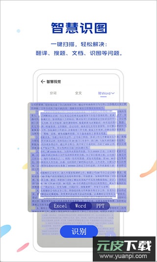 vivo浏览器2024最新版本截图3