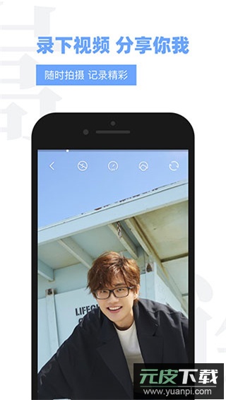 vae+安卓版截图1